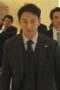 Nonton Film Tokyo Swindlers Season 1 Episode 4 Bioskop21 Nonton Film Tokyo Swindlers Season 1 Episode 4 Bioskop21