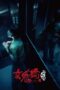 Nonton Film The Bridge Curse: Ritual (2023) Bioskop21 Nonton Film The Bridge Curse: Ritual (2023) Bioskop21