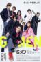 Nonton Film G-Men (2023) Bioskop21 Nonton Film G-Men (2023) Bioskop21