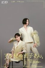 Nonton Film Secret Makeover (2024) Bioskop21 Nonton Film Secret Makeover (2024) Bioskop21