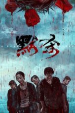 Nonton Film A Place Called Silence (2024) Bioskop21 Nonton Film A Place Called Silence (2024) Bioskop21