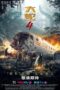Nonton Film Snake 4: The Lost World (2023) Bioskop21 Nonton Film Snake 4: The Lost World (2023) Bioskop21