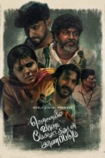 Nonton Film Chennaiyil Vaanam Megamootathudan Kaanapadum (2024) Bioskop21 Nonton Film Chennaiyil Vaanam Megamootathudan Kaanapadum (2024) Bioskop21