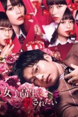 Nonton Film To Be Killed by a High School Girl (2022) Bioskop21 Nonton Film To Be Killed by a High School Girl (2022) Bioskop21