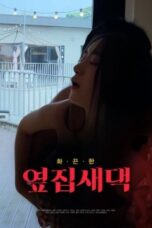 Nonton Film New Wife Next Door (2024) Bioskop21 Nonton Film New Wife Next Door (2024) Bioskop21