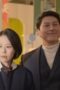 Nonton Film Queenmaker Season 1 Episode 5 Bioskop21 Nonton Film Queenmaker Season 1 Episode 5 Bioskop21