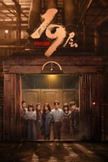 Nonton Film 19th Floor (2024) Bioskop21 Nonton Film 19th Floor (2024) Bioskop21