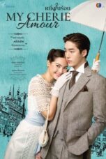 Nonton Film My Cherie Amour (2024) Bioskop21 Nonton Film My Cherie Amour (2024) Bioskop21