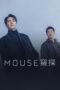 Nonton Film Mouse (2021) Bioskop21 Nonton Film Mouse (2021) Bioskop21
