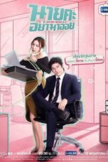 Nonton Film Oh My Boss (2021) Bioskop21 Nonton Film Oh My Boss (2021) Bioskop21