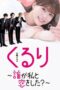 Nonton Film Kururi: Who’s in Love with me (2024) Bioskop21 Nonton Film Kururi: Who’s in Love with me (2024) Bioskop21