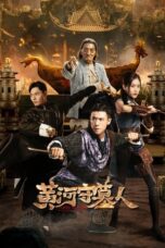 Nonton Film Tomb Keeper (2023) Bioskop21 Nonton Film Tomb Keeper (2023) Bioskop21
