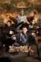Nonton Film Tomb Keeper (2023) Bioskop21 Nonton Film Tomb Keeper (2023) Bioskop21