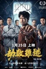 Nonton Film Imprisoned: There Is No Escape From Fate (2023) Bioskop21 Nonton Film Imprisoned: There Is No Escape From Fate (2023) Bioskop21