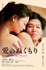 Nonton Film Shape of My Heart (2024) Bioskop21 Nonton Film Shape of My Heart (2024) Bioskop21
