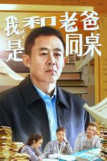 Nonton Film My Father and I are Deskmates (2024) Bioskop21 Nonton Film My Father and I are Deskmates (2024) Bioskop21