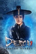 Nonton Film Demon Sealer Bureau (2022) Bioskop21 Nonton Film Demon Sealer Bureau (2022) Bioskop21