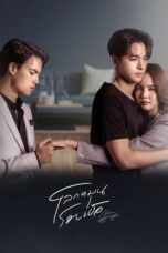 Nonton Film Never Enough (2024) Bioskop21 Nonton Film Never Enough (2024) Bioskop21
