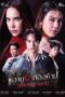 Nonton Film The Sweetest Taboo (2024) Bioskop21 Nonton Film The Sweetest Taboo (2024) Bioskop21