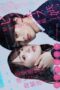 Nonton Film Business Kon: Suki ni Nattara Rikonshimasu (2024) Bioskop21 Nonton Film Business Kon: Suki ni Nattara Rikonshimasu (2024) Bioskop21