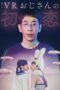 Nonton Film A Lovestory in Virtual Reality (2024) Bioskop21 Nonton Film A Lovestory in Virtual Reality (2024) Bioskop21