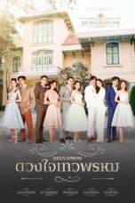 Nonton Film Dhevaprom Season 5 (2024) Bioskop21 Nonton Film Dhevaprom Season 5 (2024) Bioskop21