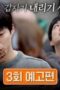 Nonton Film My Name Is Gabriel Season 1 Episode 3 Bioskop21 Nonton Film My Name Is Gabriel Season 1 Episode 3 Bioskop21