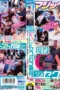 Nonton Film SDMM-233 Magic Mirror Bus Bioskop21