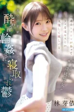 Nonton Film IPZZ-860 Mei Hayashi Bioskop21 Nonton Film IPZZ-860 Mei Hayashi Bioskop21