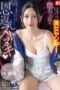 Nonton Film SNOS-228 Riri Nanatsumori Bioskop21 Nonton Film SNOS-228 Riri Nanatsumori Bioskop21