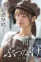 Nonton Film SDAM-171 Seorang Bioskop21