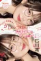 Nonton Film MIDA-649 Mio Ishikawa Bioskop21 Nonton Film MIDA-649 Mio Ishikawa Bioskop21
