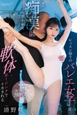 Nonton Film CAWD-992 Saki Seino Bioskop21 Nonton Film CAWD-992 Saki Seino Bioskop21