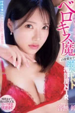 Nonton Film WAAA-655 Suzu Otonashi Bioskop21 Nonton Film WAAA-655 Suzu Otonashi Bioskop21