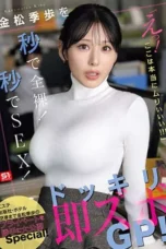 Nonton Film SNOS-232 Kiho Kanematsu Bioskop21 Nonton Film SNOS-232 Kiho Kanematsu Bioskop21