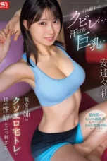 Nonton Film SNOS-243 Yuri Adachi Bioskop21 Nonton Film SNOS-243 Yuri Adachi Bioskop21