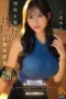 Nonton Film IPZZ-854 Nene Misumi Bioskop21 Nonton Film IPZZ-854 Nene Misumi Bioskop21
