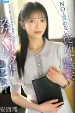 Nonton Film IPZZ-883 Mio Anzai Bioskop21 Nonton Film IPZZ-883 Mio Anzai Bioskop21