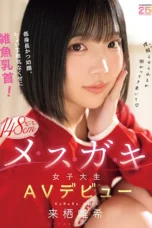 Nonton Film MIDA-662 Yuki Kurusu Bioskop21 Nonton Film MIDA-662 Yuki Kurusu Bioskop21