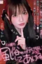 Nonton Film MIDA-672 Momoka Izumi Bioskop21 Nonton Film MIDA-672 Momoka Izumi Bioskop21