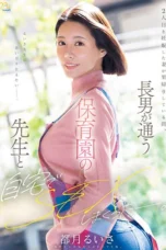 Nonton Film MFYD-147 Ruisa Totsuki Bioskop21 Nonton Film MFYD-147 Ruisa Totsuki Bioskop21