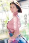 Nonton Film MFYD-147 Ruisa Totsuki Bioskop21