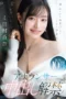 Nonton Film PRED-881 Kana Tamura Bioskop21 Nonton Film PRED-881 Kana Tamura Bioskop21