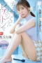 Nonton Film SNOS-251 Nanami Kodama Bioskop21 Nonton Film SNOS-251 Nanami Kodama Bioskop21