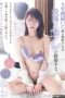 Nonton Film HMN-848 Tojo Natsu Bioskop21