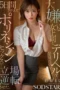 Nonton Film START-578 Mana Sakura Bioskop21 Nonton Film START-578 Mana Sakura Bioskop21