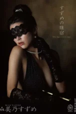 Nonton Film DLDSS-519 Suzume Mino Bioskop21