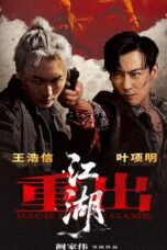 Nonton Film Back In the Game (2026) Bioskop21