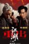 Nonton Film Back In the Game (2026) Bioskop21 Nonton Film Back In the Game (2026) Bioskop21