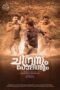 Nonton Film Chandranum Policeum (2026) Bioskop21 Nonton Film Chandranum Policeum (2026) Bioskop21